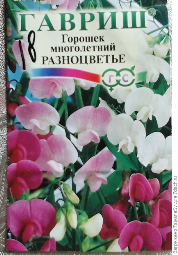 Вот такой у меня: