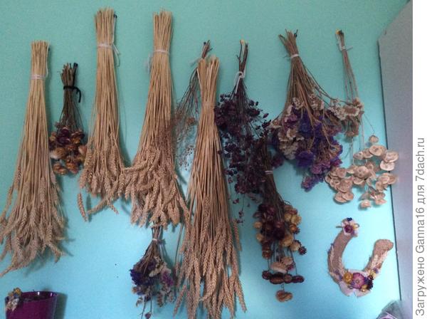 Запасы сделаны