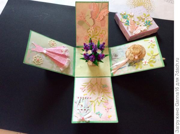 В развороте лето