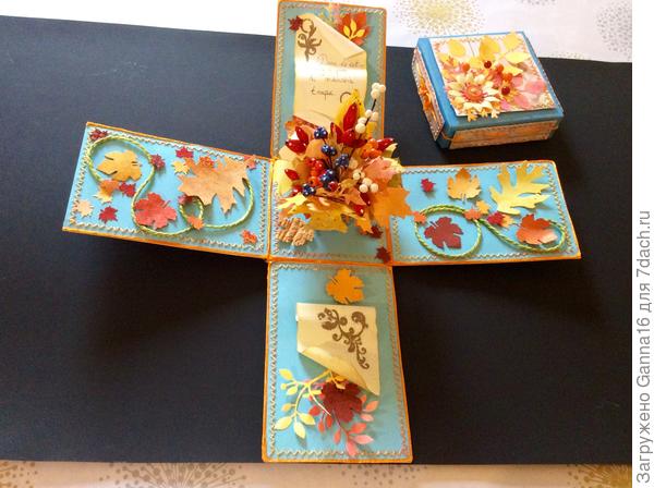 Осень в развороте