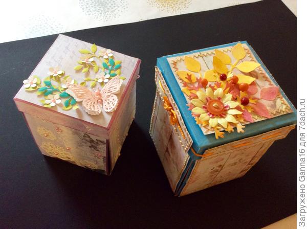 Лето и осень