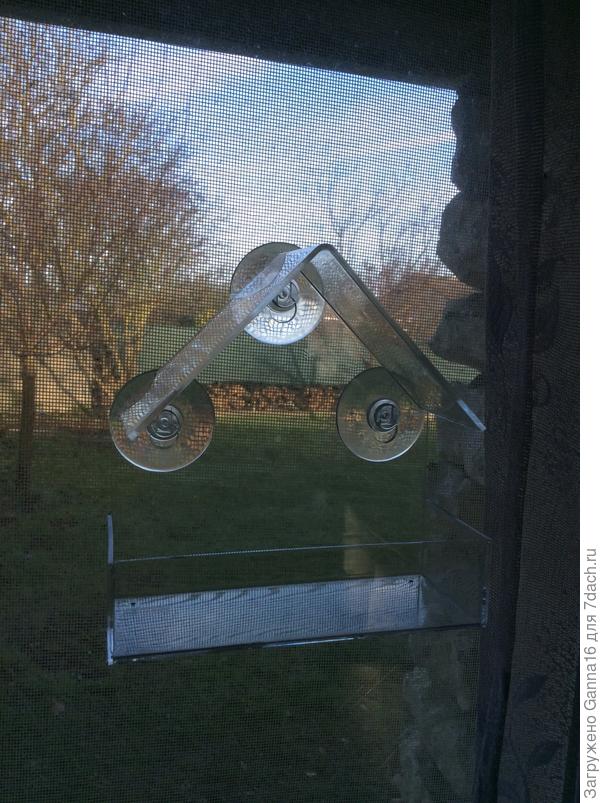 Кормушка в ожидании прилеплина к окну кухни, ждёт выноса и наполнения