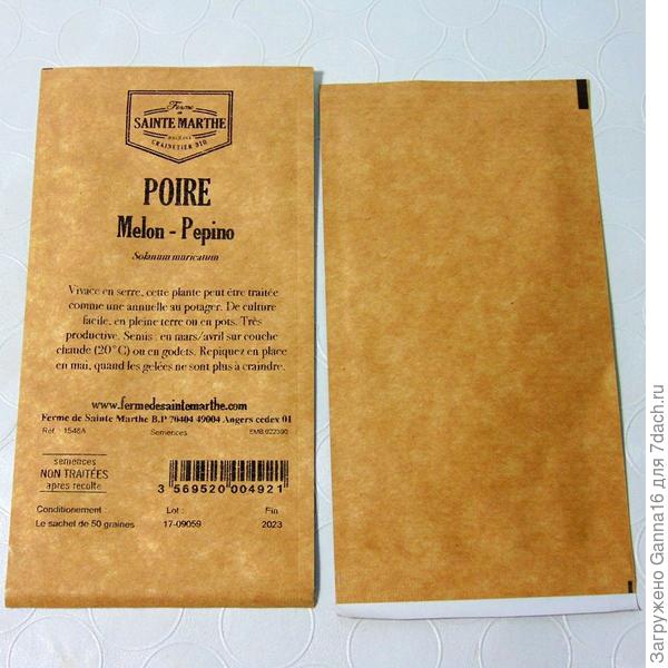 Фото с сайта https://www.promessedefleurs.com/potager/graines-potageres/graines-potageres-de-a-a-z/poire-melon-pepino-nt-ferme-de-sainte-marthe.html