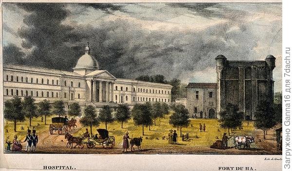 Когда-то было так. https://commons.m.wikimedia.org/wiki/File:The_hospital_in_Gironde,_Bordeaux,_France._Coloured_lithogra_Wellcome_V0012247.jpg
