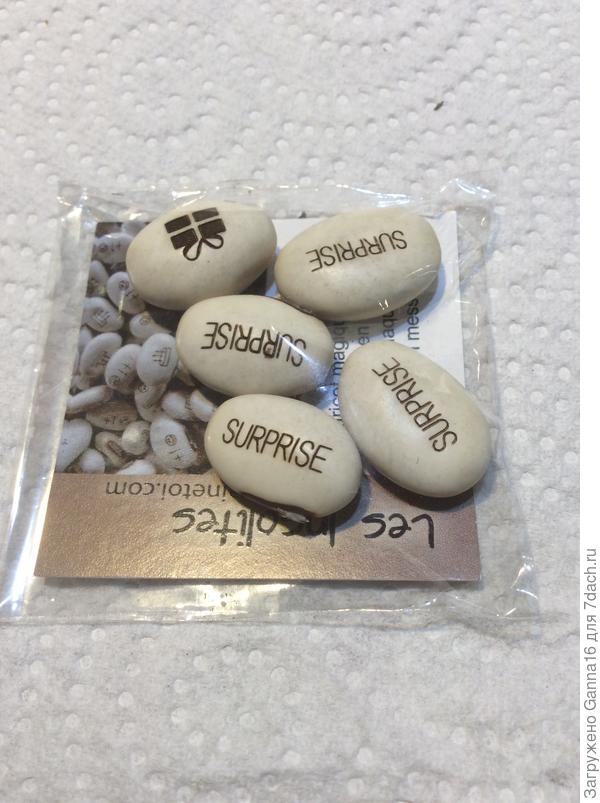 На семядолях должна надпись проявиться и рисунок. Я хоть и выросла вроде уже, а всё равно интересно.