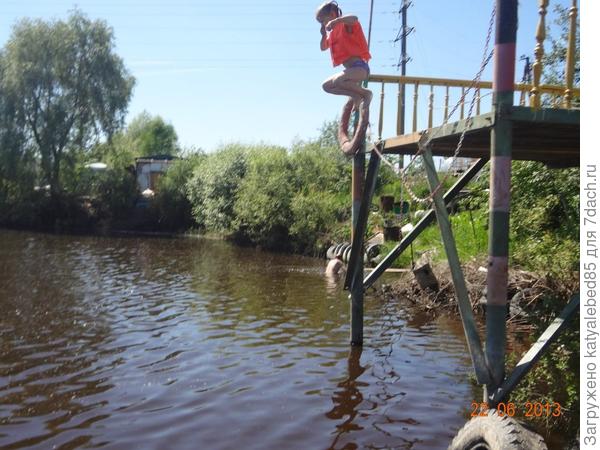 любимое занятие дочери