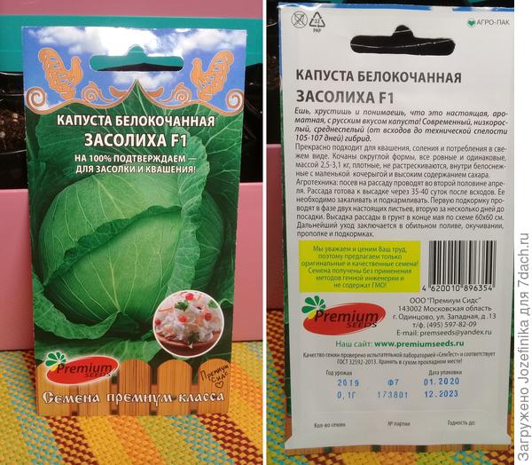 упаковка
