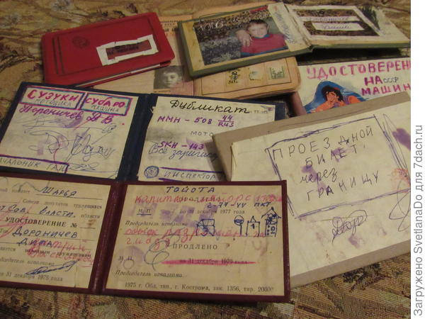 &amp;quot;права&amp;quot; сына