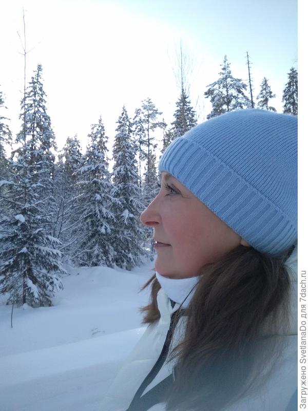 я счастлива!