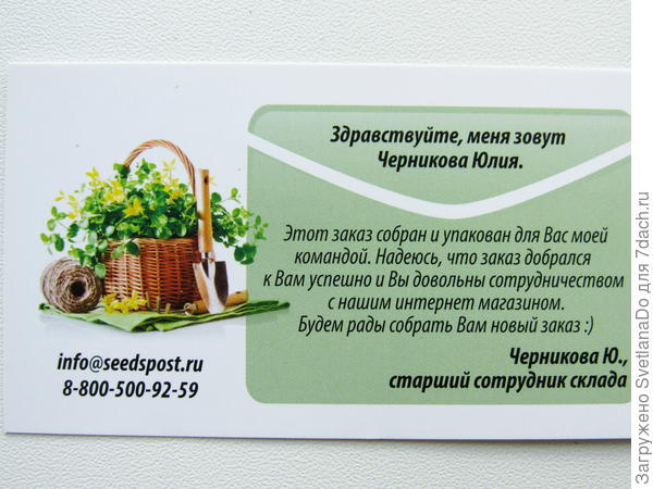 визитка