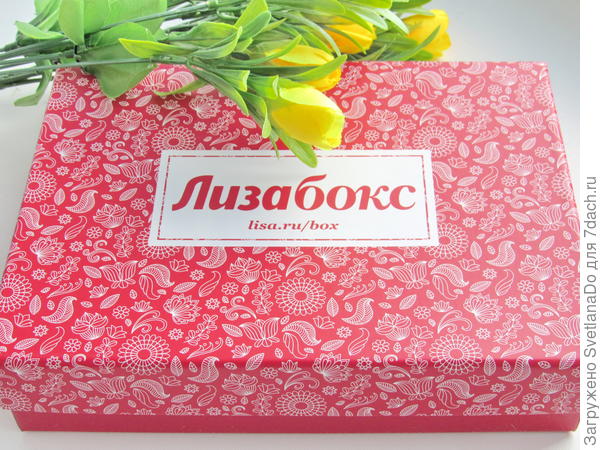 коробка