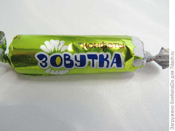 конфета