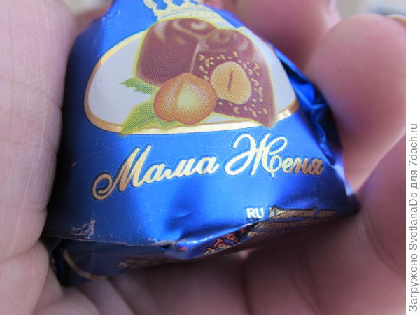 конфета