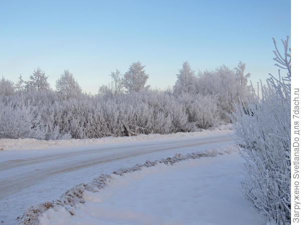 еще дорога...