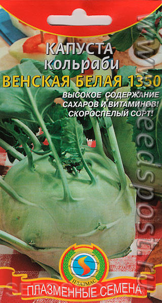 Венская белая