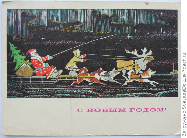 Папулин М. 1970год