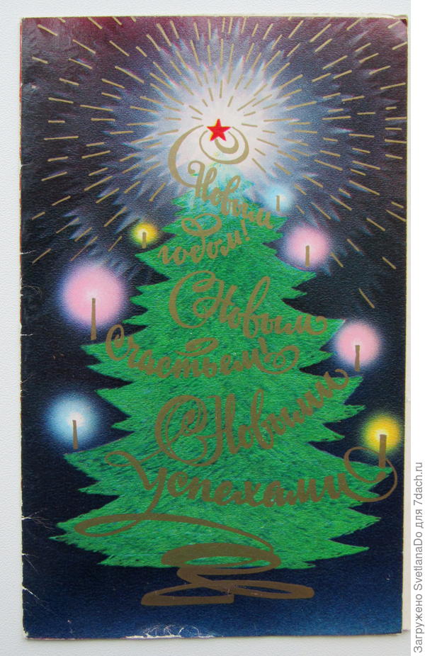 Воронин В. 83 г.