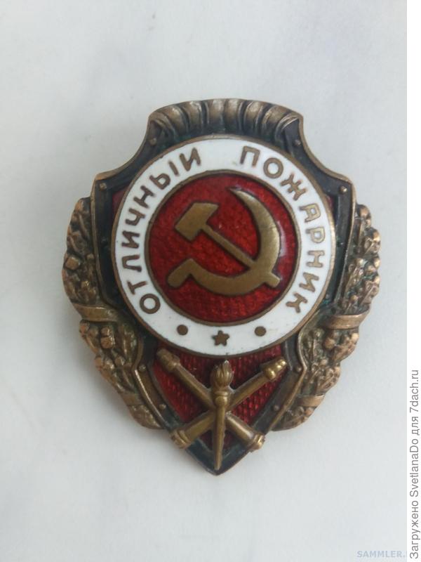 фото из интернета