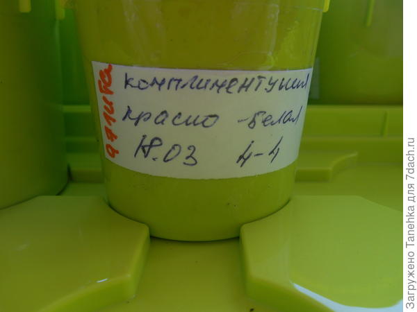 Маркировка Название серии, Название сорта, Дата пикировки, пометка Аэлита, чтоб помнить, что это тестирование, а цифры 4-4 означают, что это четвертая штука из четырех растений этого сорта.