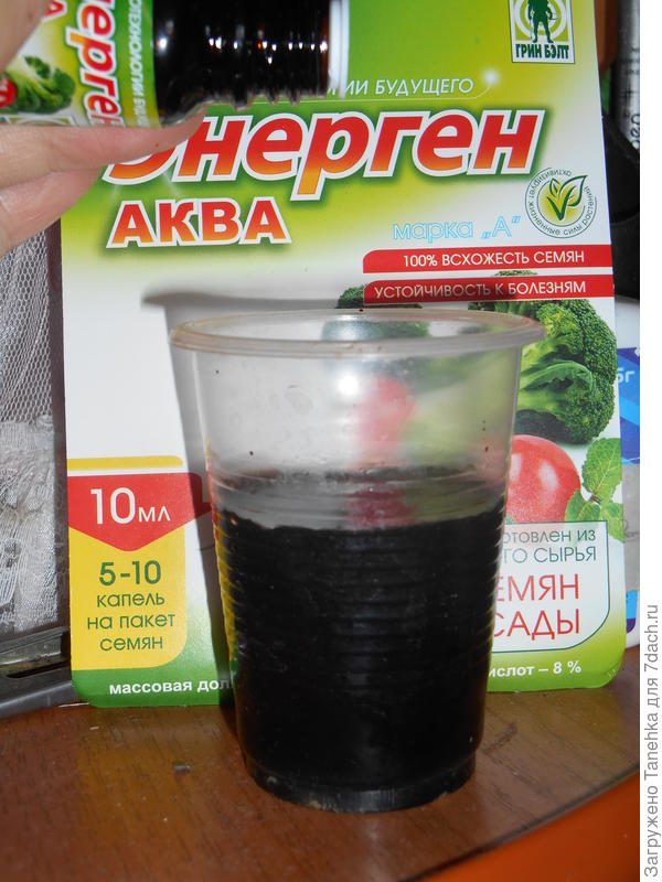 То сразу сгусток