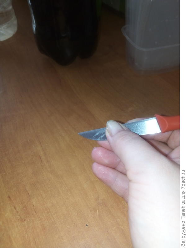 Вот так держим ножик , как ручку,лезвием к верху.