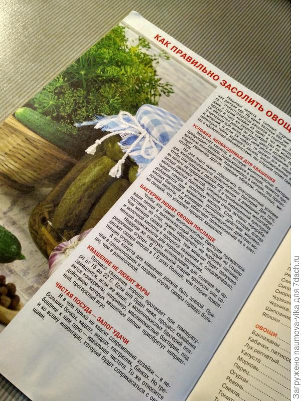 Много полезных советов