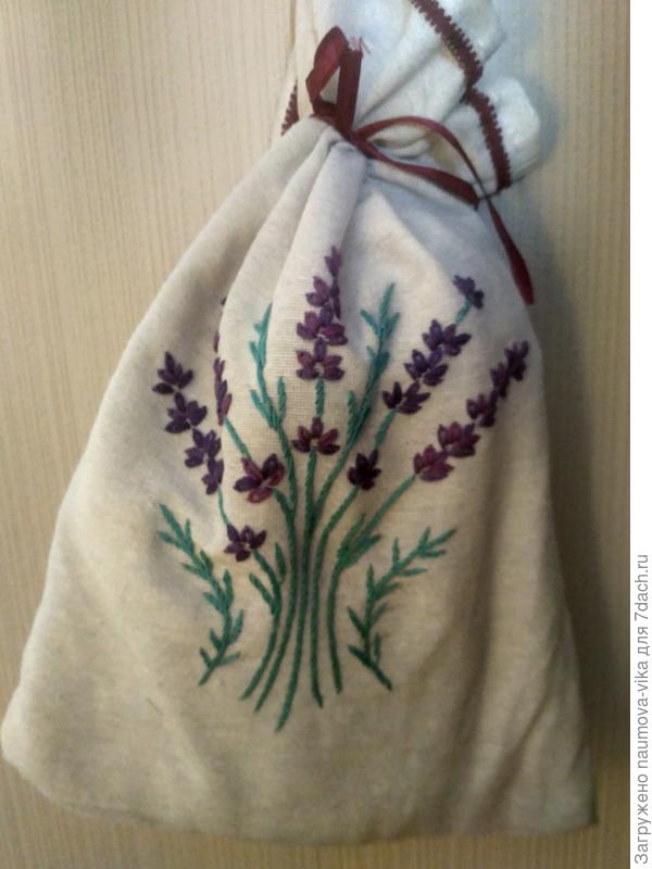 Арома мешочек Лаванда