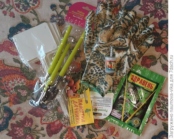 Полезности