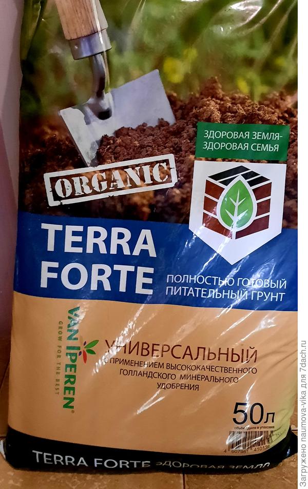 Грунт использованный для посева семян.
