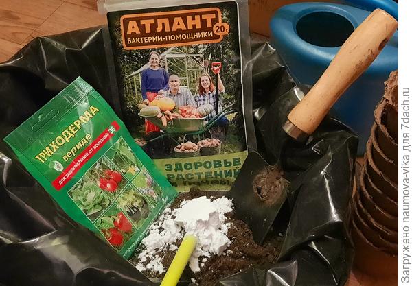 Грунт для посева