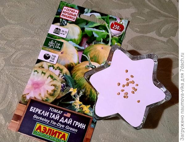 Беркли тай дай грин