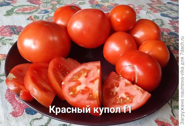 Красный купол