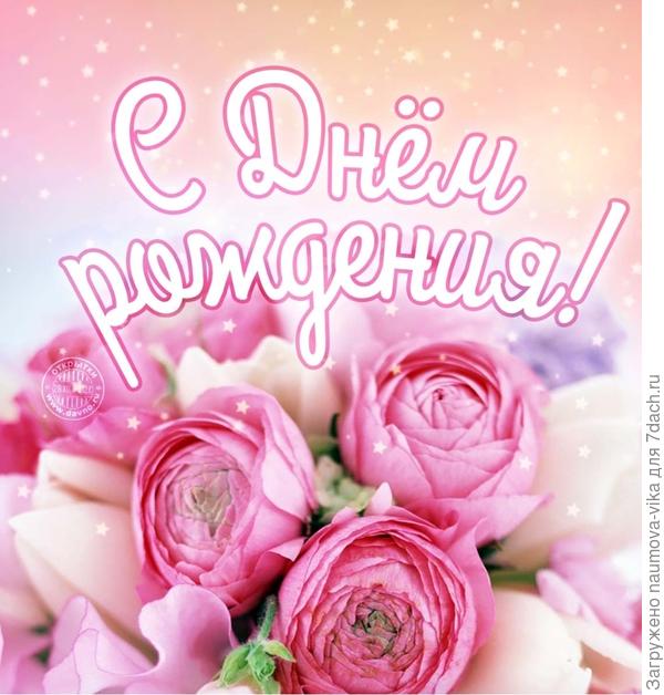 Людмила, с днём рождения!!! Счастья, здоровья, благополучия!!!