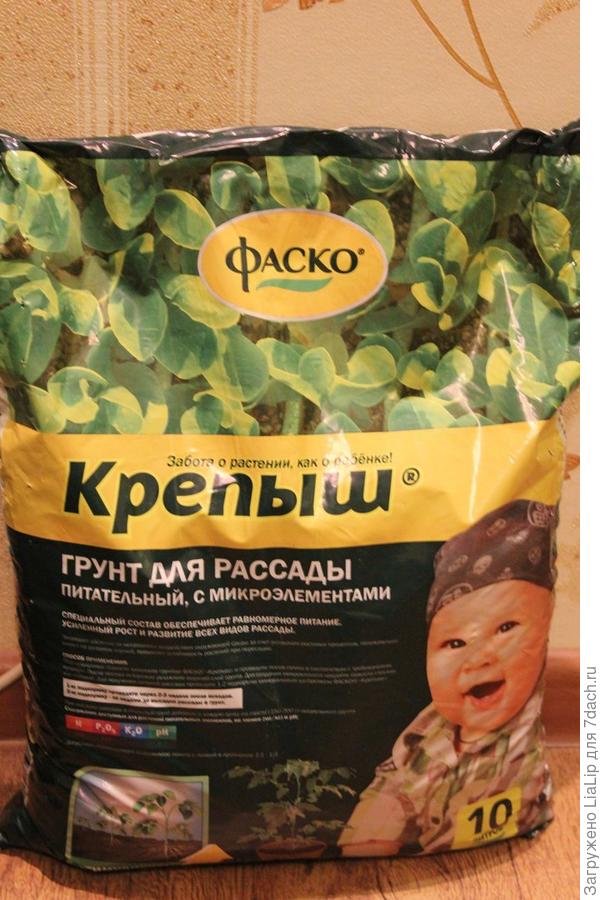 Грунт