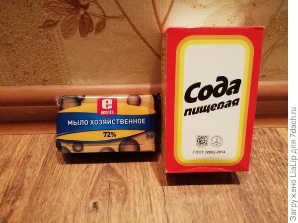 Ингридиенты.