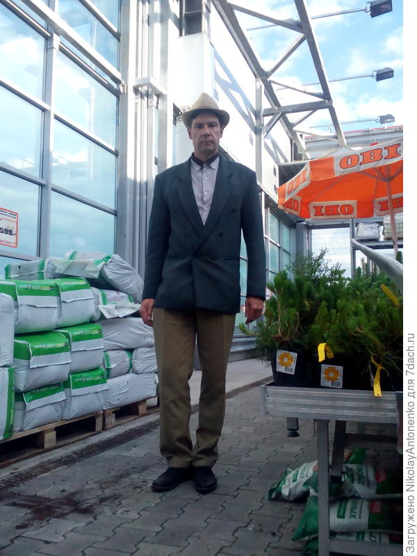 покупатель