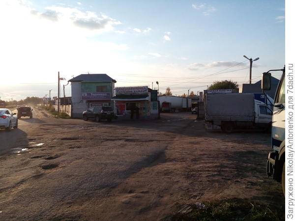 оптовый рынок по ул.Щукина