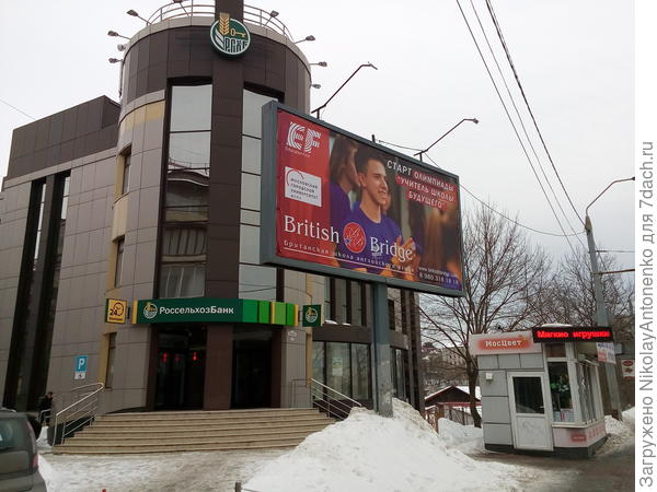 Павильон МОСЦВЕТ в центре города