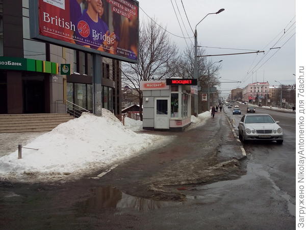 Павильон МОСЦВЕТ