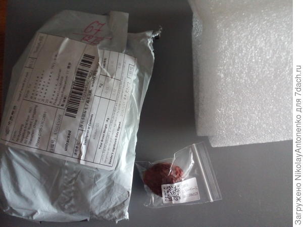 Бандероль из Китая