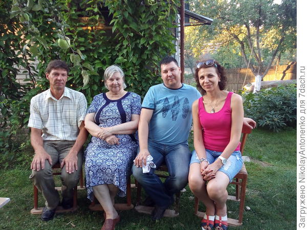 семейный портрет