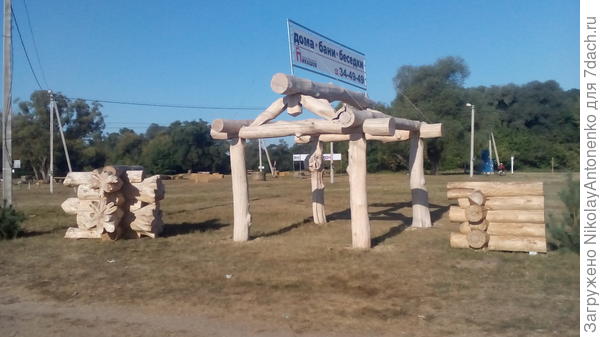 канадская рубка