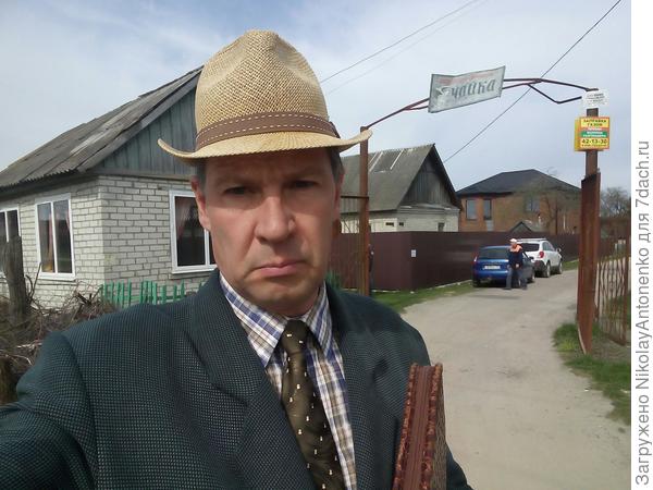 портрет коло ворот