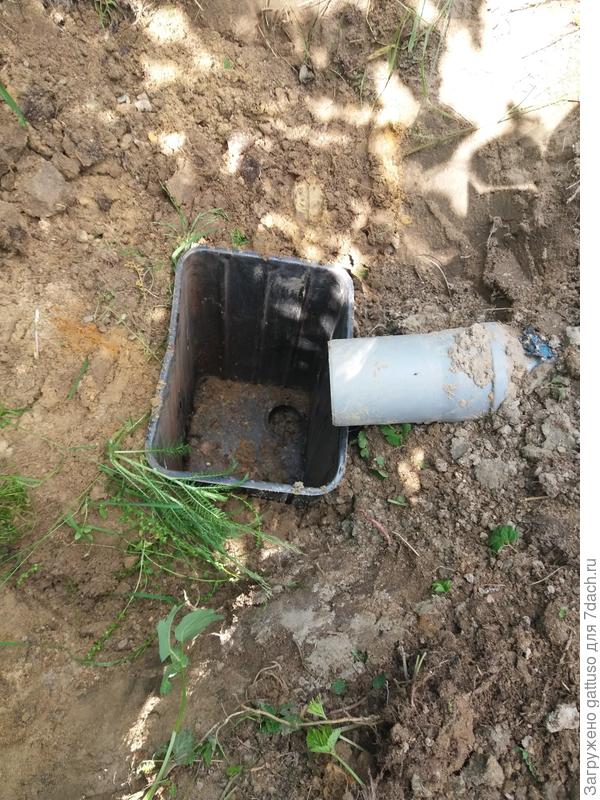 подкапал ямочку. благо этот слив под мытье посуды. подобрал тару в дне дырка)