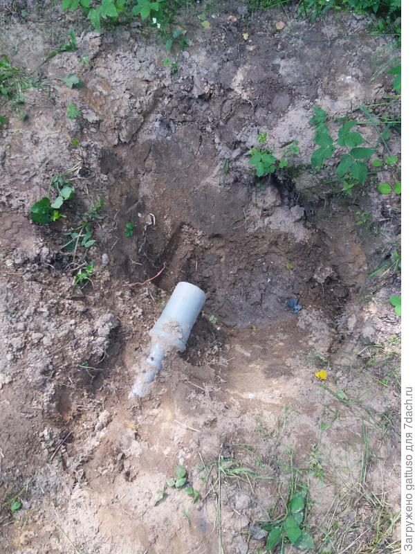 вот труба целая,как и говорил.