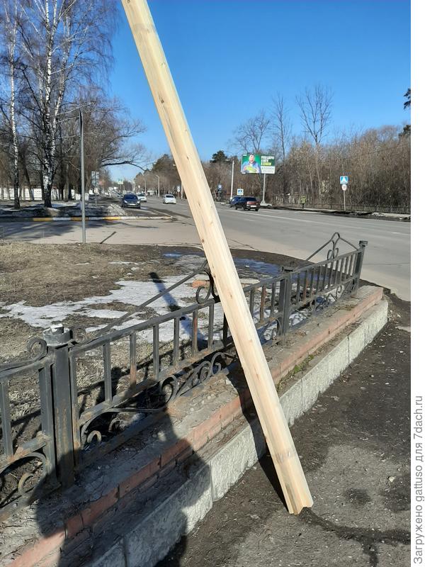 Но чудо это в маршрутку не влезит,а заказывать доставку это минимум еще 500р. Как то жалковато мне стало.
Закинул я сия дрова на плече и потопал пешком.