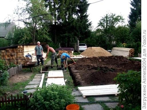 первый день