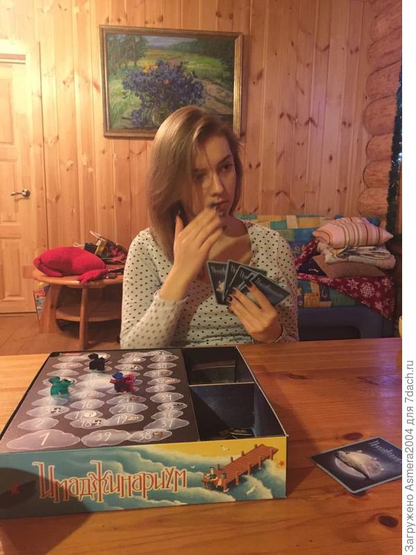 игры