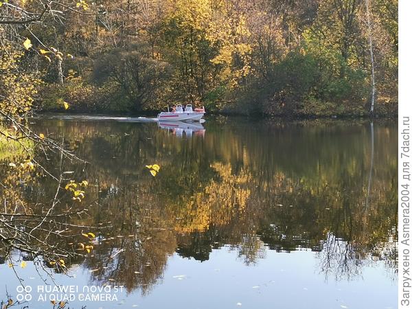 Водный патруль едет в портал осени