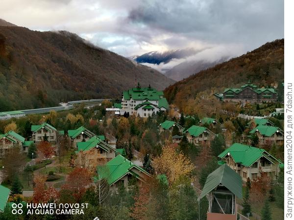 Горы Пос Газпром